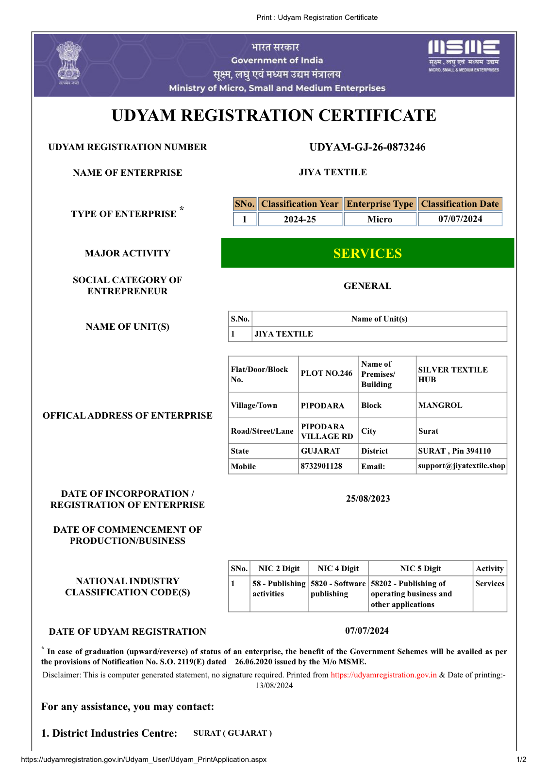 Udyam Registration Certificate for JIYA TEXTILE — Udyam Registration Number UDYAM-GJ-26-0873246, Micro Enterprise, major activity Services, issued by the Ministry of Micro, Small and Medium Enterprises, Government of India.